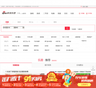 ���������־�gz.house.sina.com.cn