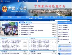 ��������������chinaqx.gov.cn