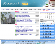 ̫ԭ�Ƽ���ѧ����jwc.tyust.edu.cn