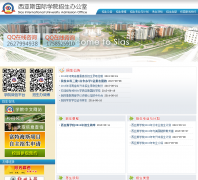 ����˹����ѧԺao.sias.edu.cn