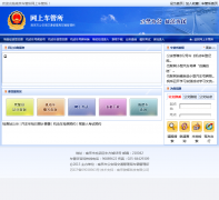 �Ͼ�������online.njcgs.com