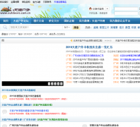 ���Ļ�����̳bbs.outdoors.com.cn