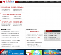 ����������Ƶ��sports.cnhubei.com