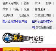 ͼƬ��̳photo.xitek.com