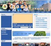 �й���ý��ѧ������������zhaosheng.cuc.edu.cn