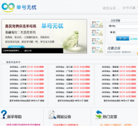 ����51��danhao51.com