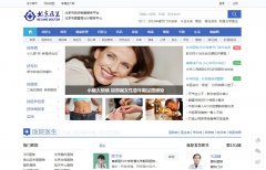 ����ҽ����bj-doctor.cn