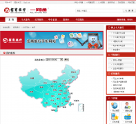 �������з�����վbranch.cmbchina.com