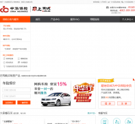 �л����ϲƲ����չɷ����޹�˾�����̳�e.cic.cn