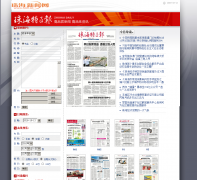 �麣������zhuhaidaily.com.cn