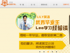 LILYӢ�����lilyenglish.com