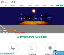 ��ó��վ�ƹ�www.sosearching.com