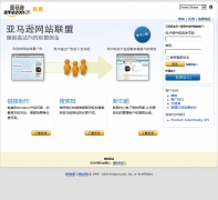 ����ѷ��վ����associates.amazon.cn
