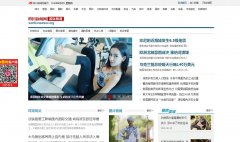 �Ĵ�����������Ƶ��world.newssc.org