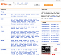 �й�IT��it.huangye88.com