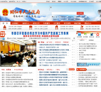 ͭ������������trs.gov.cn