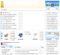 ��ݸ����ᱣ�Ͼ�dgsi.dg.gov.cn