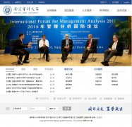 �Ͼ����ѧԺnau.edu.cn