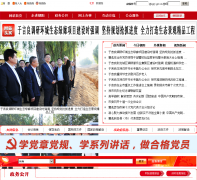 ��������������zgcy.gov.cn