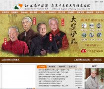 ����ʡ��ҽԺjshtcm.com