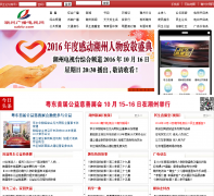 ���ݹ㲥������ czbtv.com