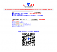 ͳһ���� stock1.com.cn