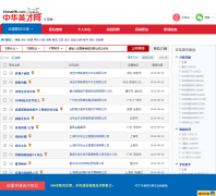 �л�Ӣ������ƸƵ��jobsearch.chinahr.com