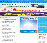 �����Ϣ��py.shangdu.com