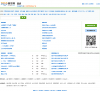 �����ְ��cq.1010jz.com