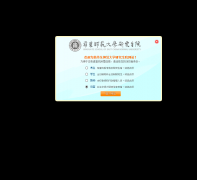 ����ʦ����ѧ�о���Ժyjsy.ecnu.edu.cn