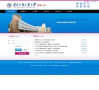 �㶫������ó��ѧ��Ϣ�Ż�my.gdufs.edu.cn