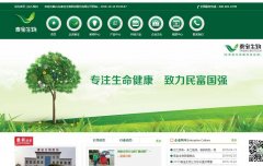 ̩������taibaobio.com