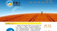 �����www.tiandirenfarm.com