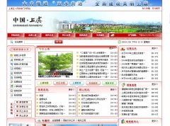 �㽭����������shangyu.gov.cn