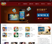 ���˳�������������Ϸƽ̨pook.com