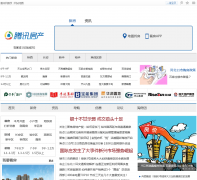 ��Ѷʯ��ׯ����sjz.house.qq.com