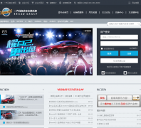 һ��Mazda���ֲ�club.faw-mazda.com