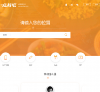 ���Ұ�dianwoba.com