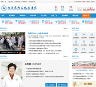 ����Ƥ����ҽԺpf110.com