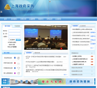 �Ϻ������ɹ���ccgp-shanghai.gov.cn