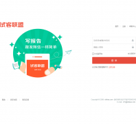  �Կ����˵�¼login.shikee.com