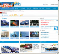 ���ȼѹ���cn.solargard.com