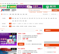 ��ҵ����Ʒ����ĿͶ��search.jmw.com.cn