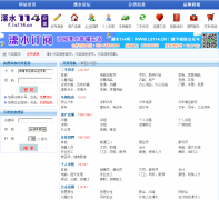 ��ˮ114��f.ls114.cn