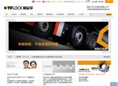 �Ϻ�����shanghaidite.com