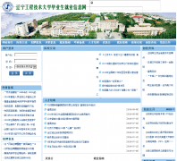 �������̼�����ѧ������ҵ��lngd.net