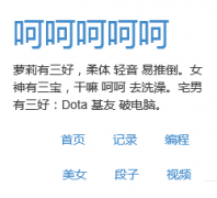 �ǺǺǺǺ�hehehehehe.cn