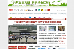 �Ĵ��㲥����̨sctv.com