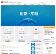 ����ͨ��www.china-entercom.com