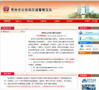 �����й����ֽ���֧��czjxj.czinfo.net